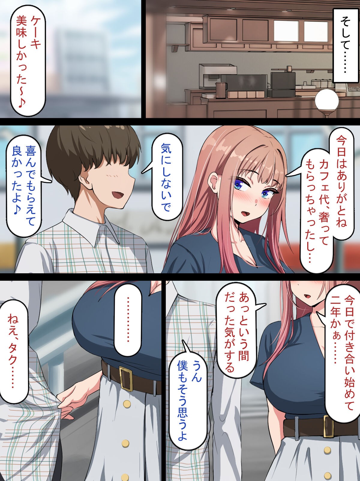 Page 97