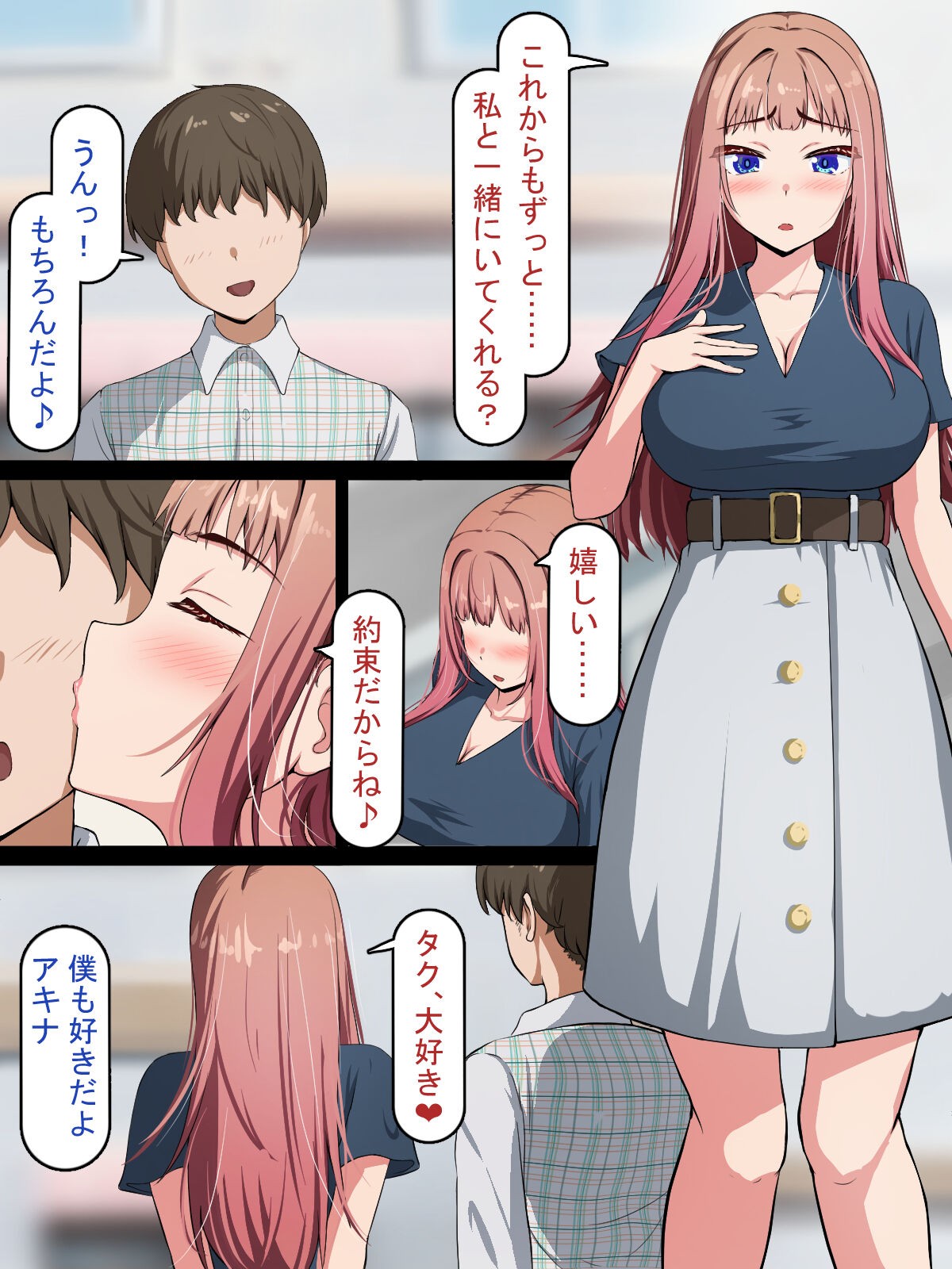 Page 98
