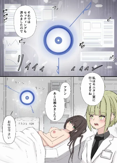 アフターレポート⑤_02