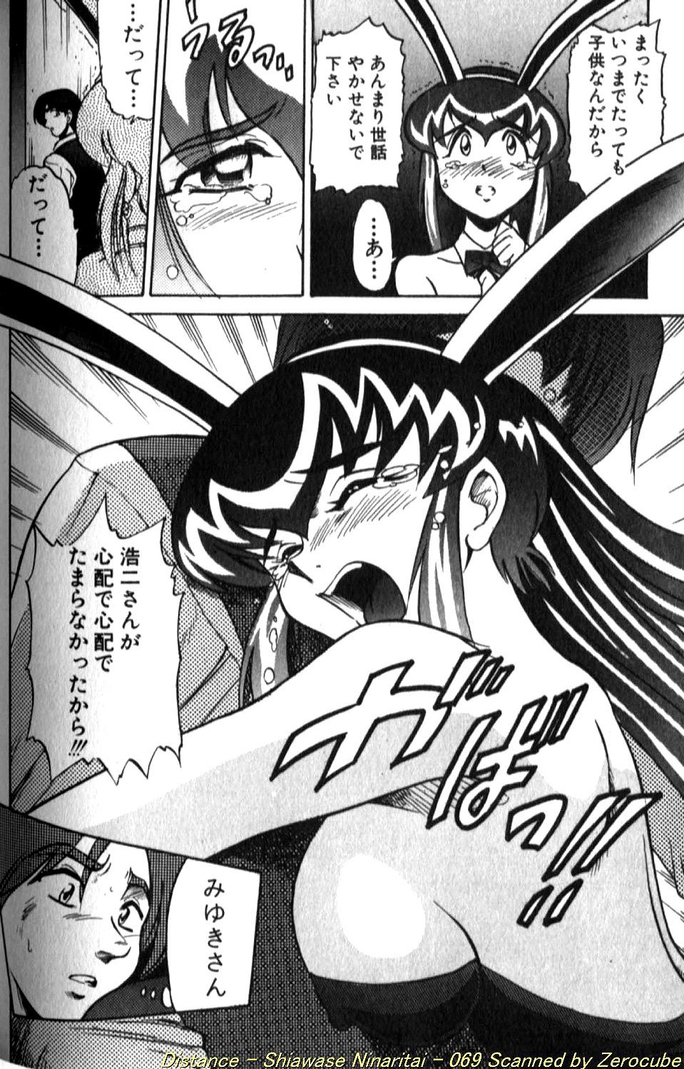 Page 137