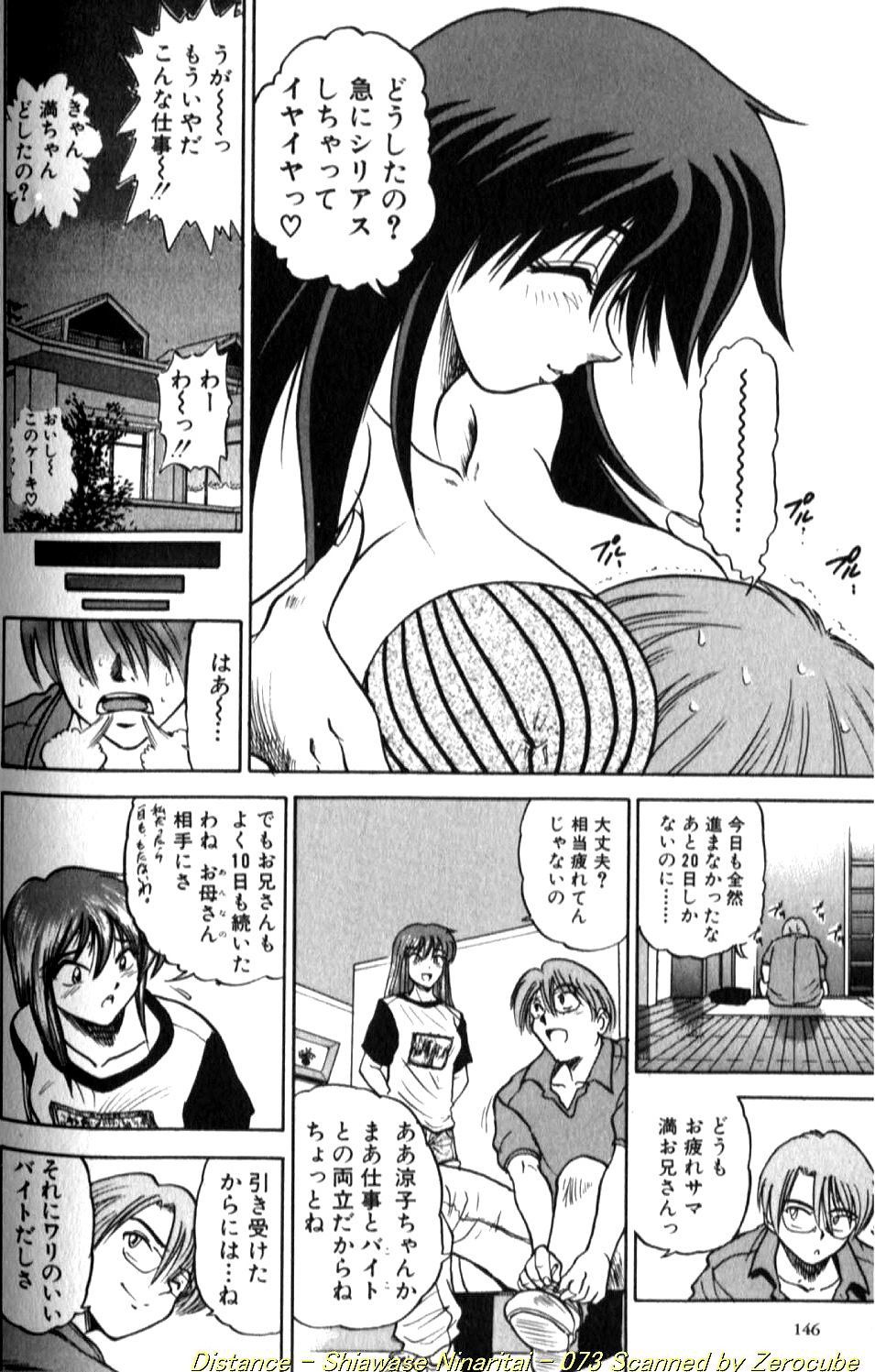 Page 147