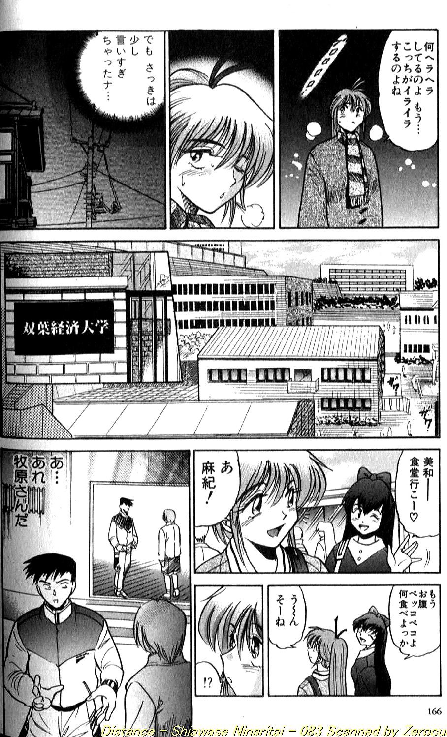 Page 167