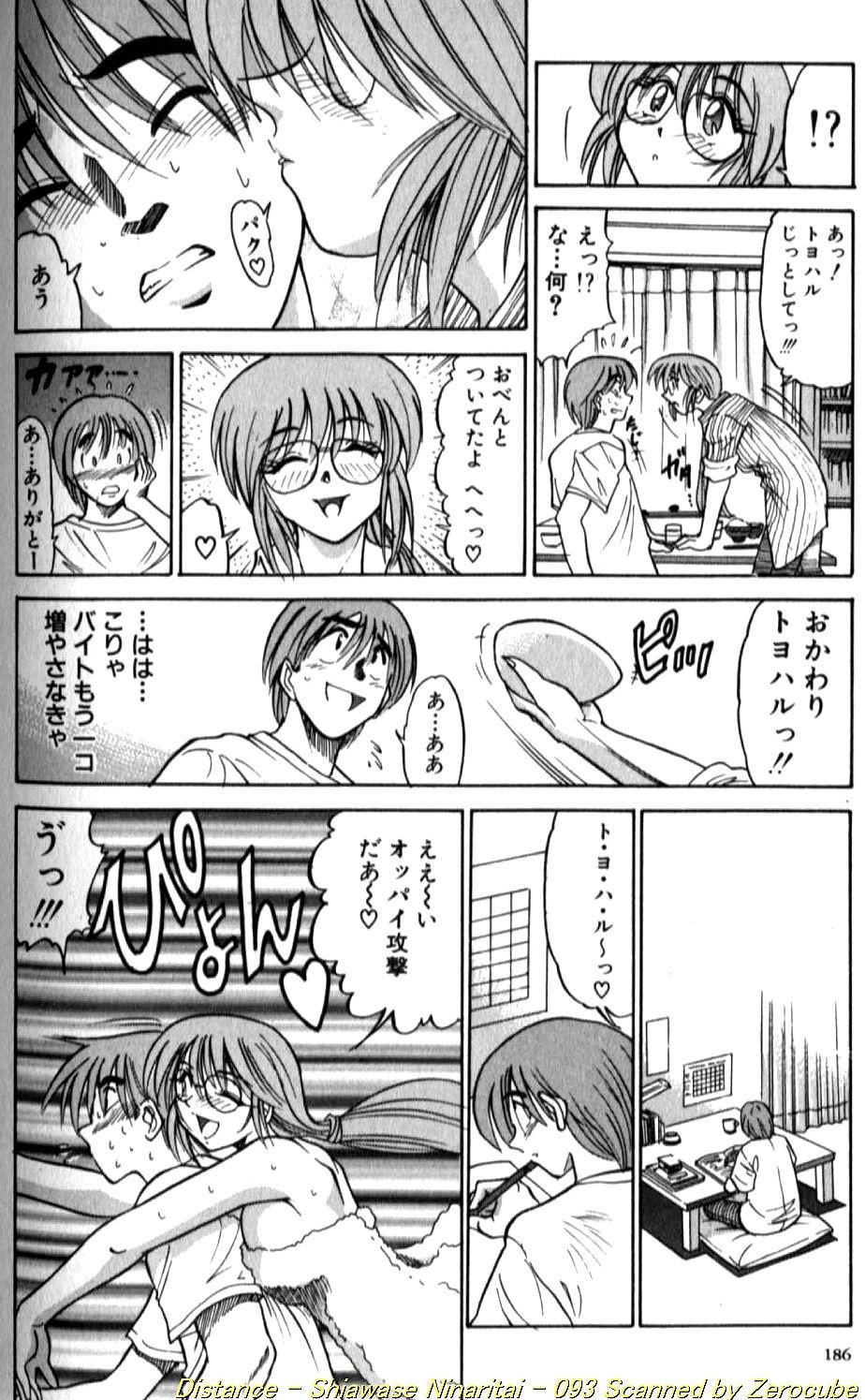 Page 186