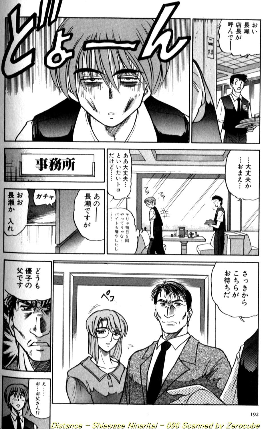 Page 192