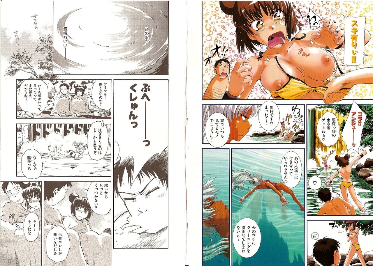 Page 104