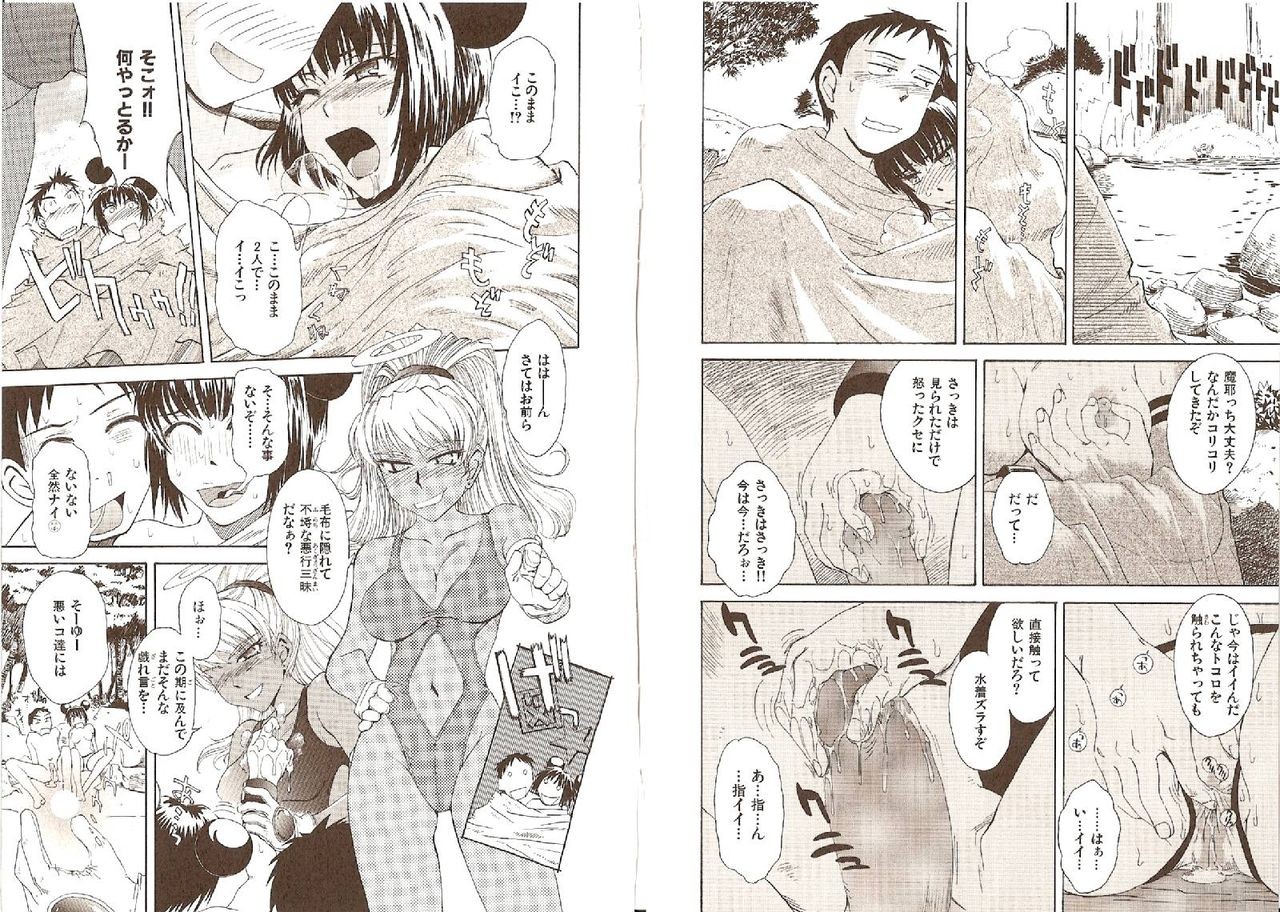 Page 105