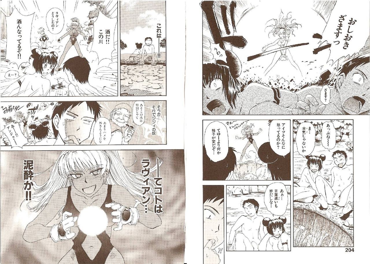 Page 106