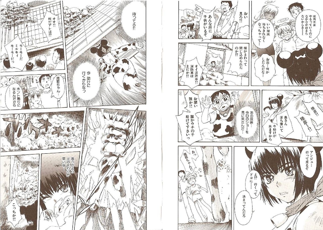 Page 117