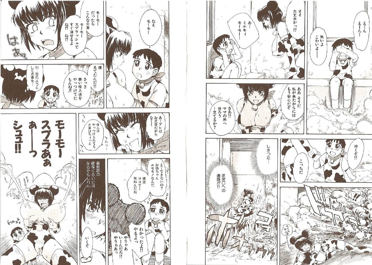Page 118