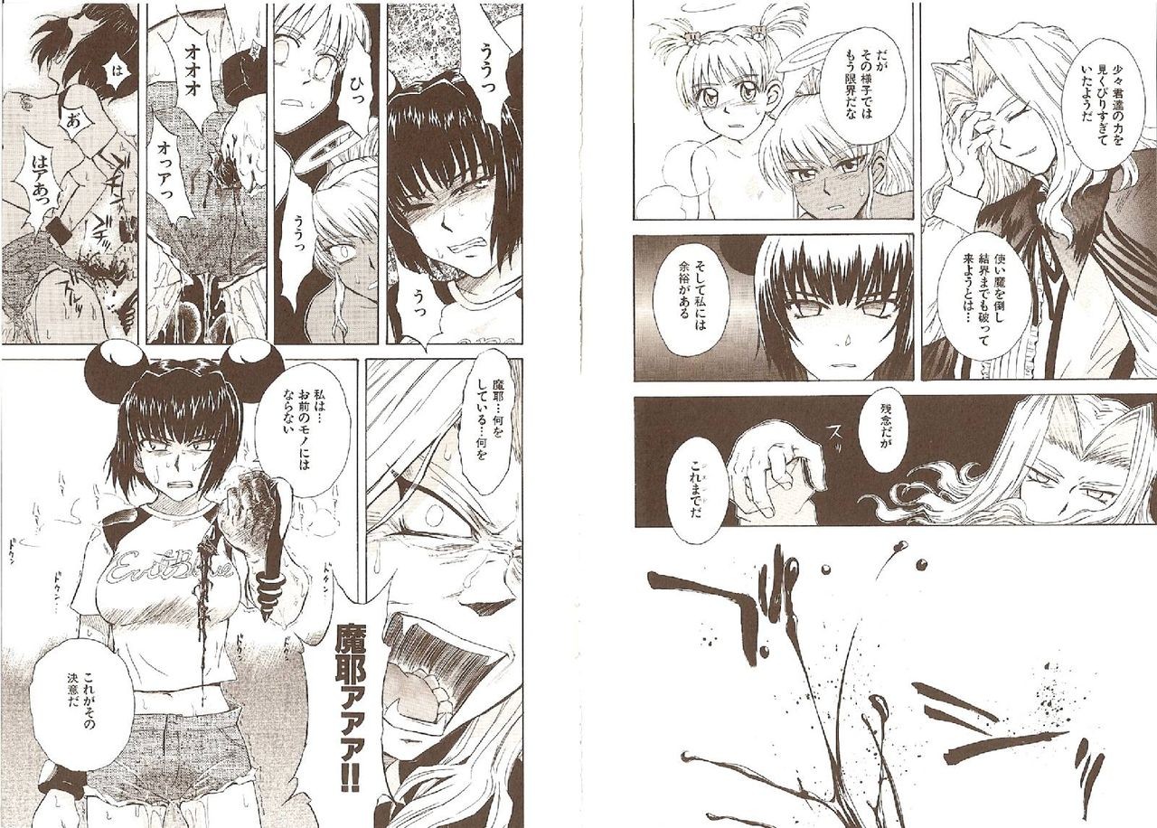 Page 130