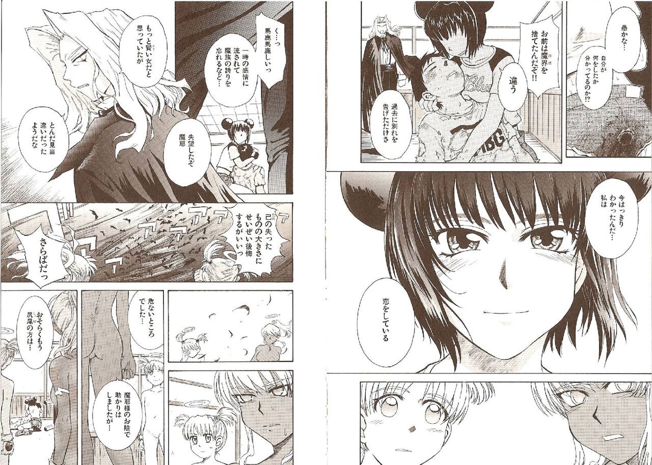 Page 131