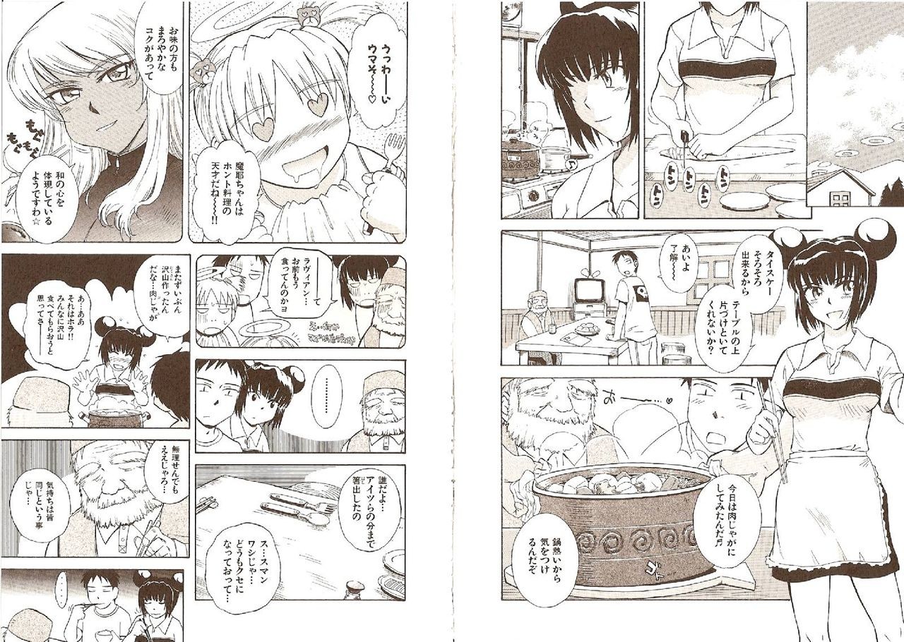 Page 135