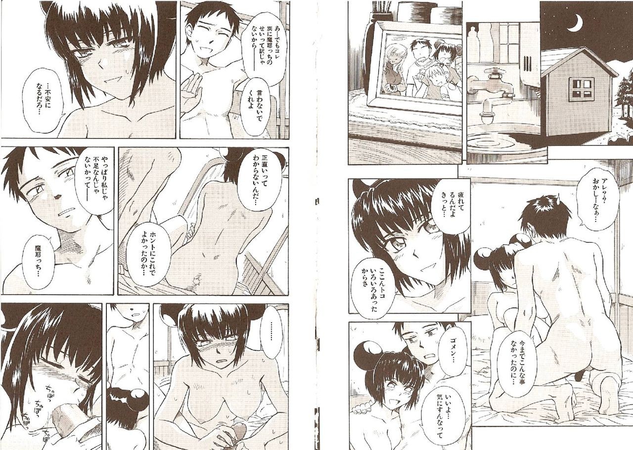 Page 136