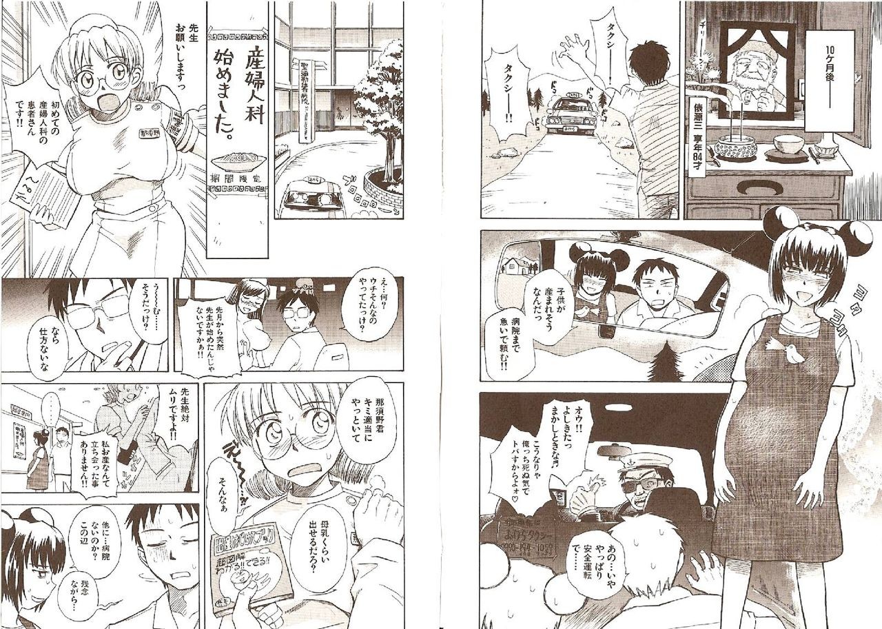 Page 142