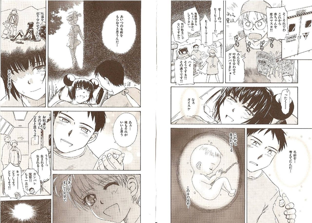 Page 143