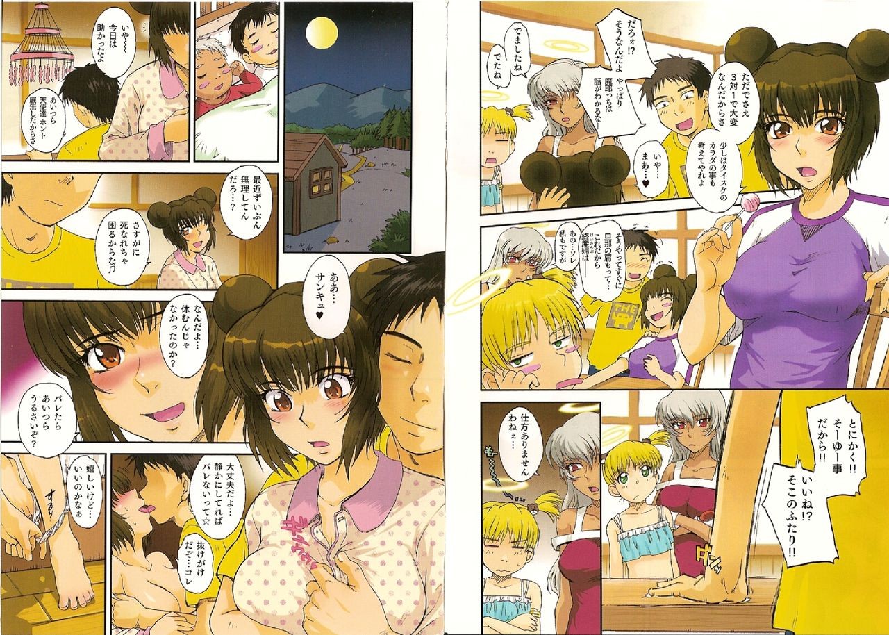 Page 153
