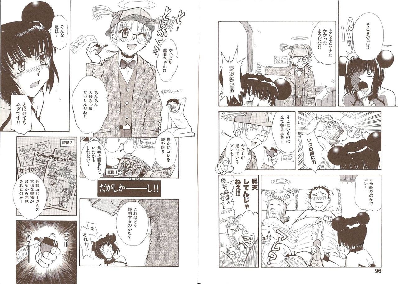 Page 52