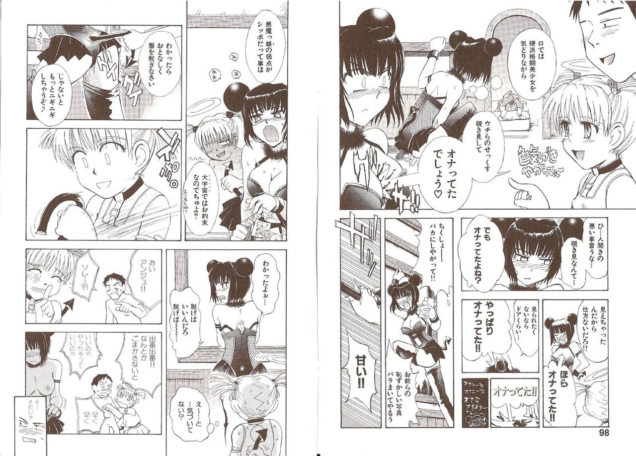 Page 53