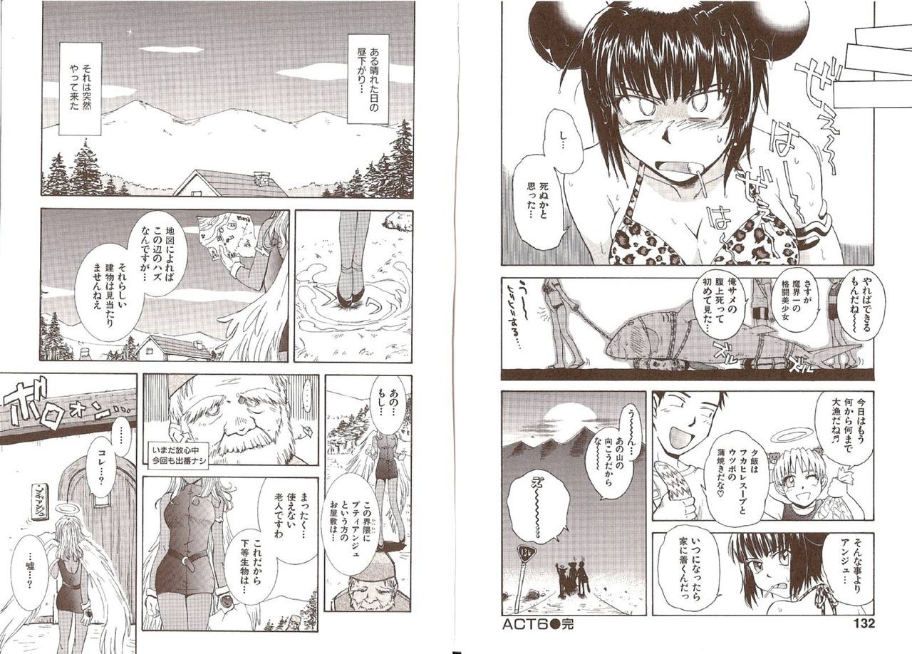 Page 70