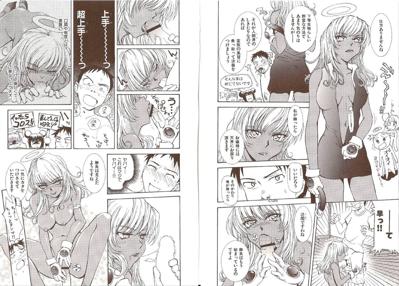 Page 74