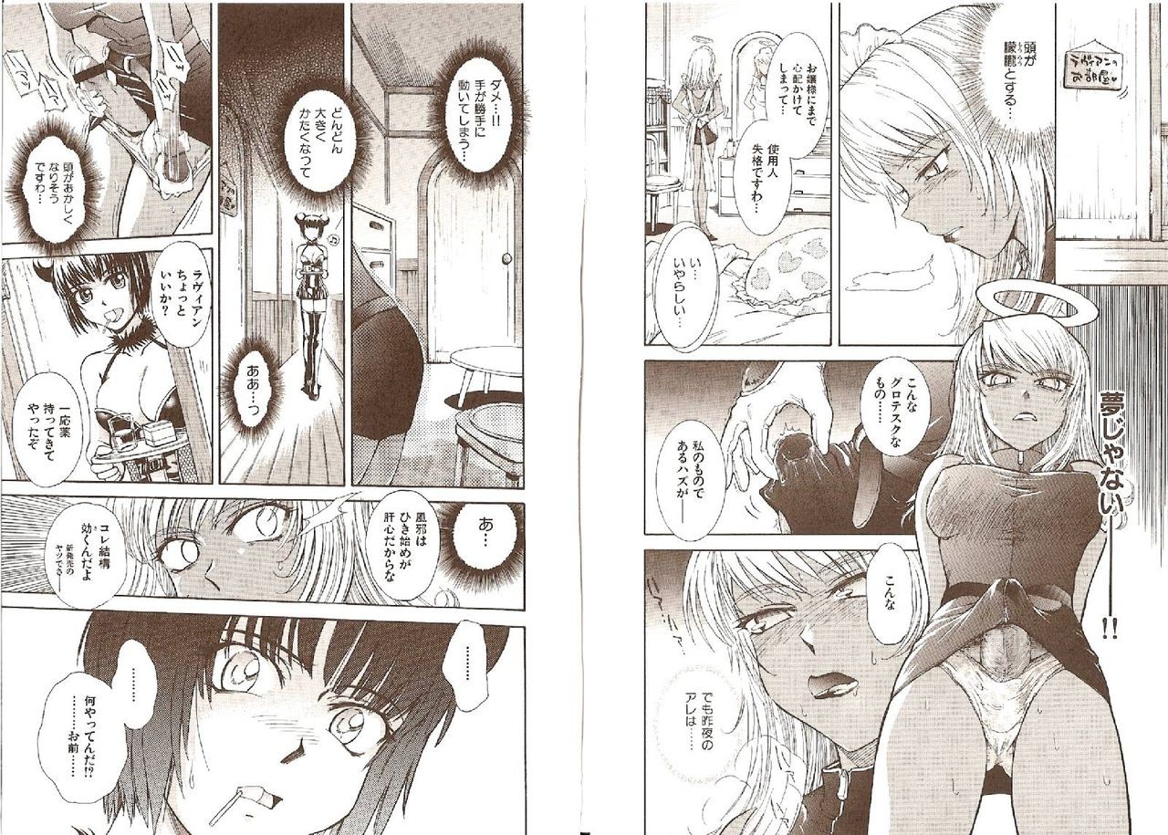 Page 84