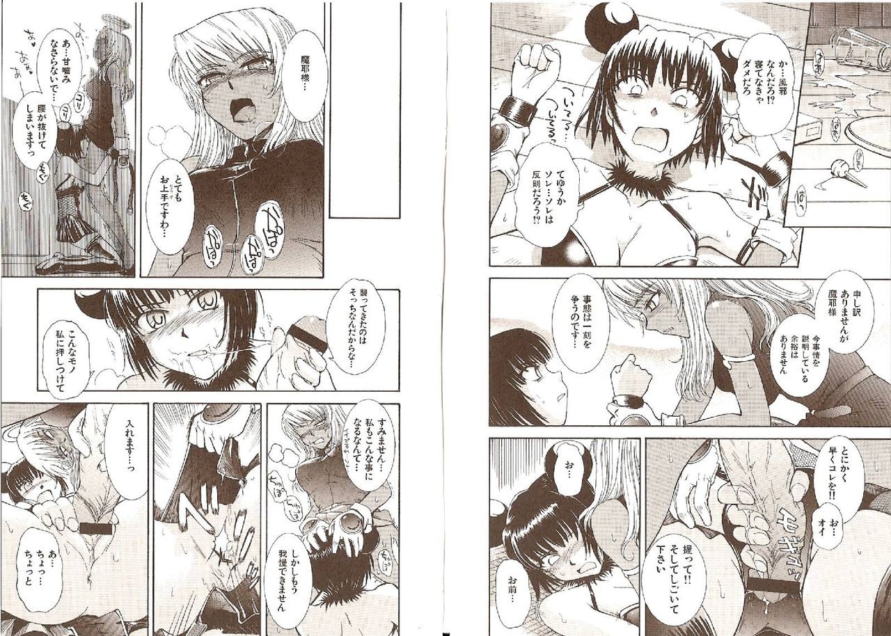 Page 85