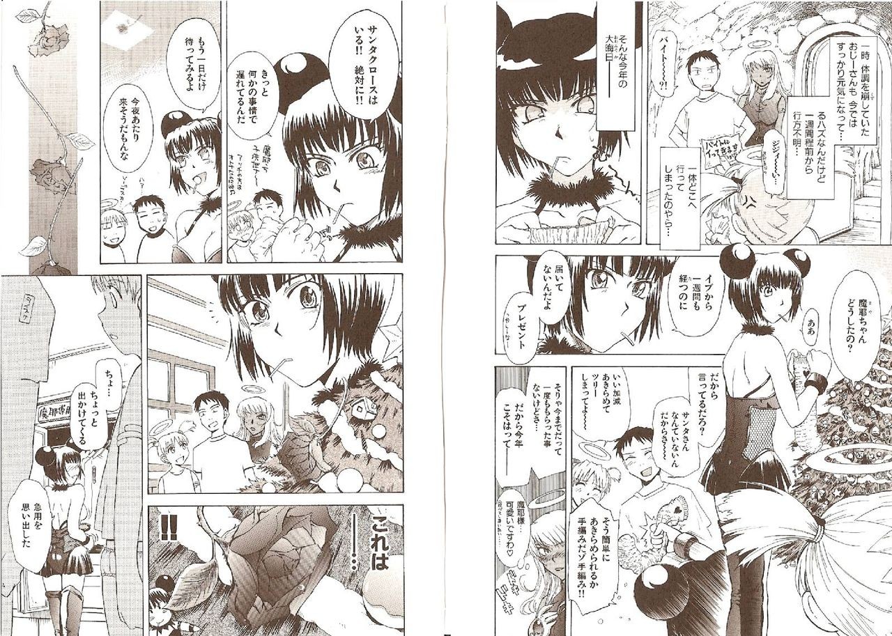 Page 91