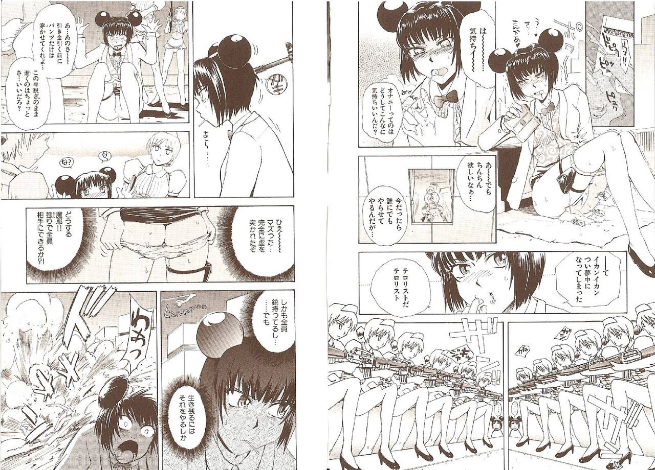 Page 96