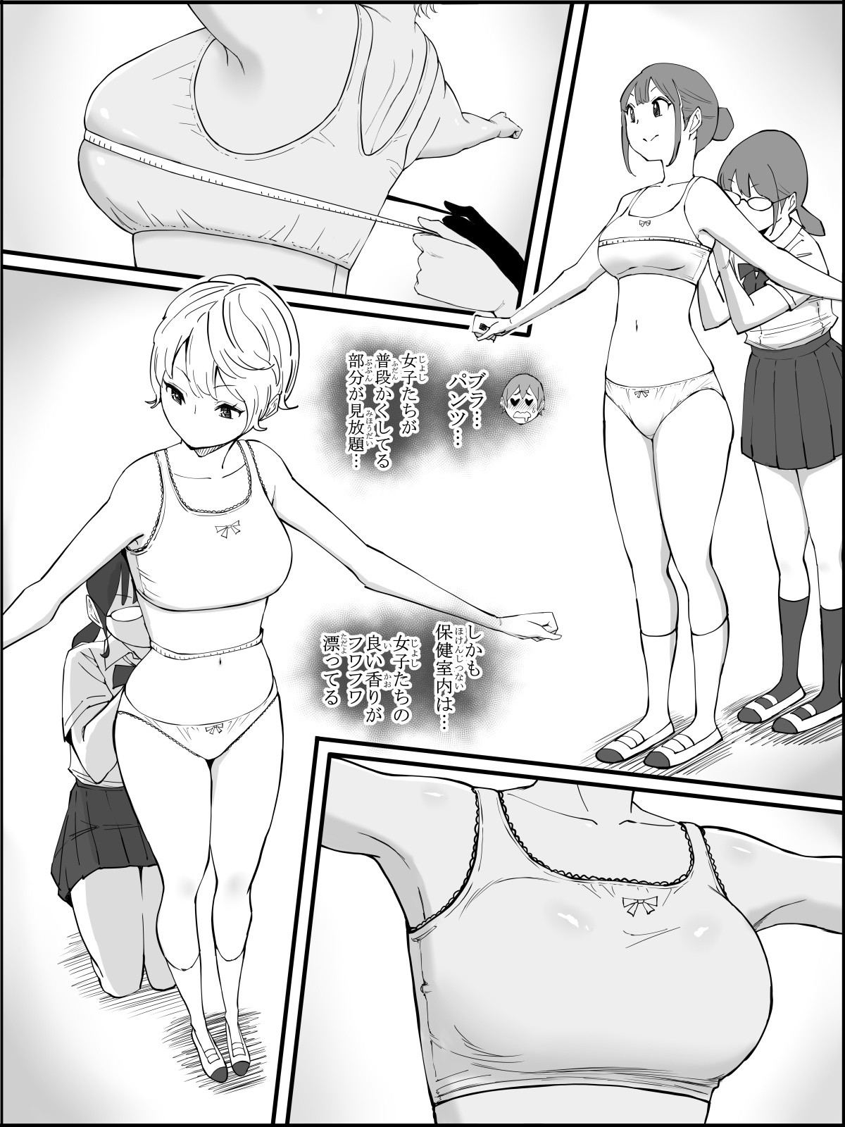 Page 31