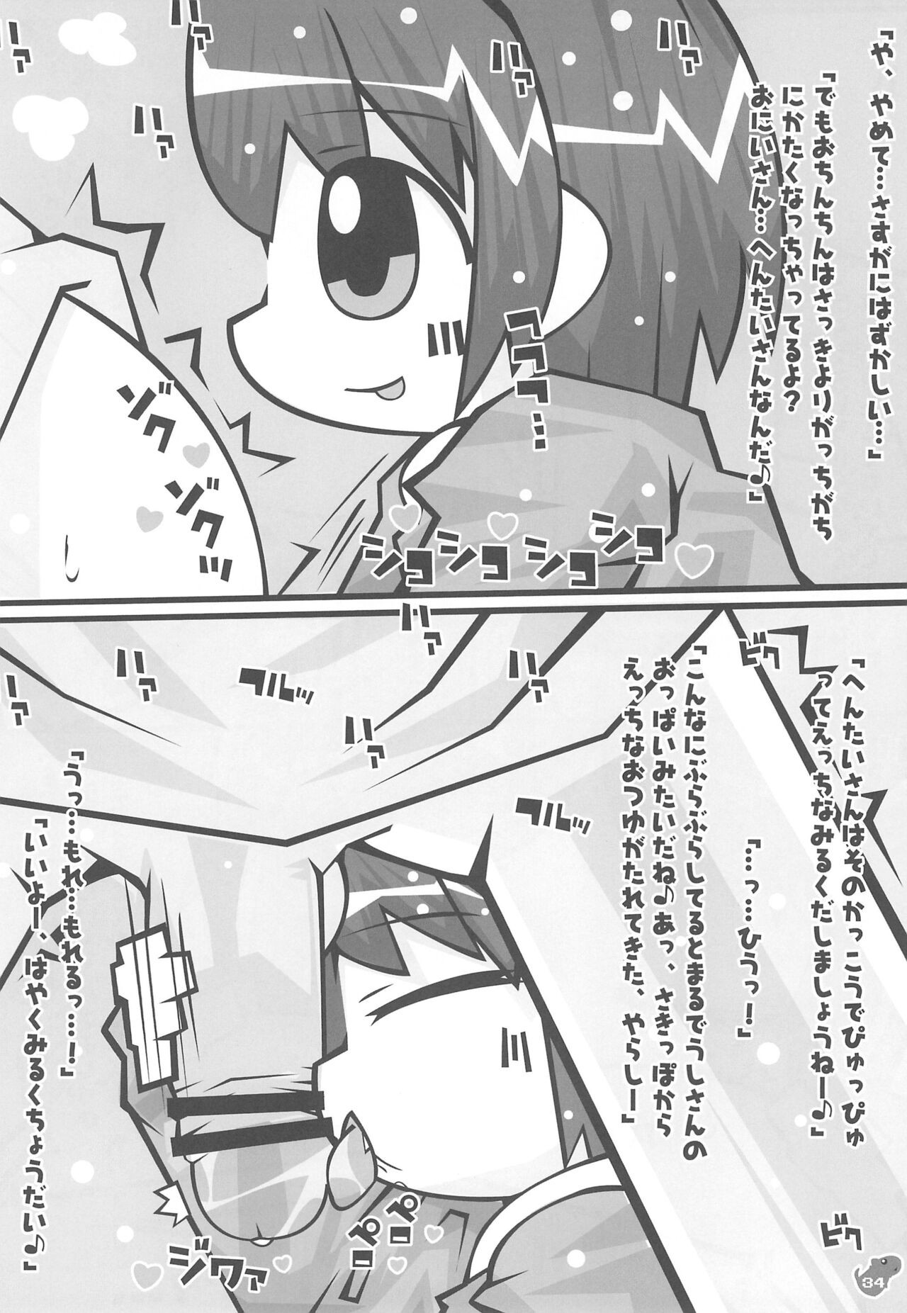 Page 34