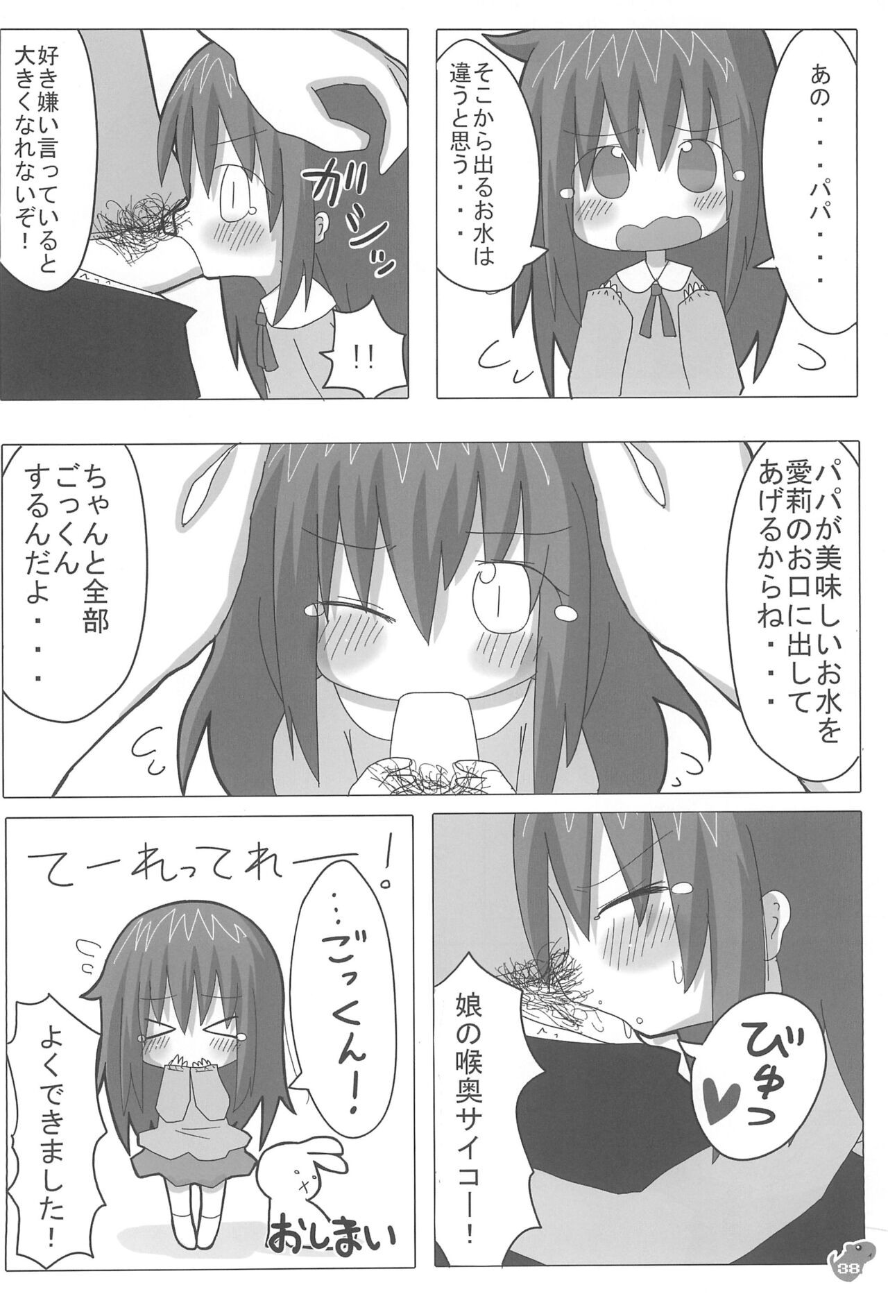 Page 38
