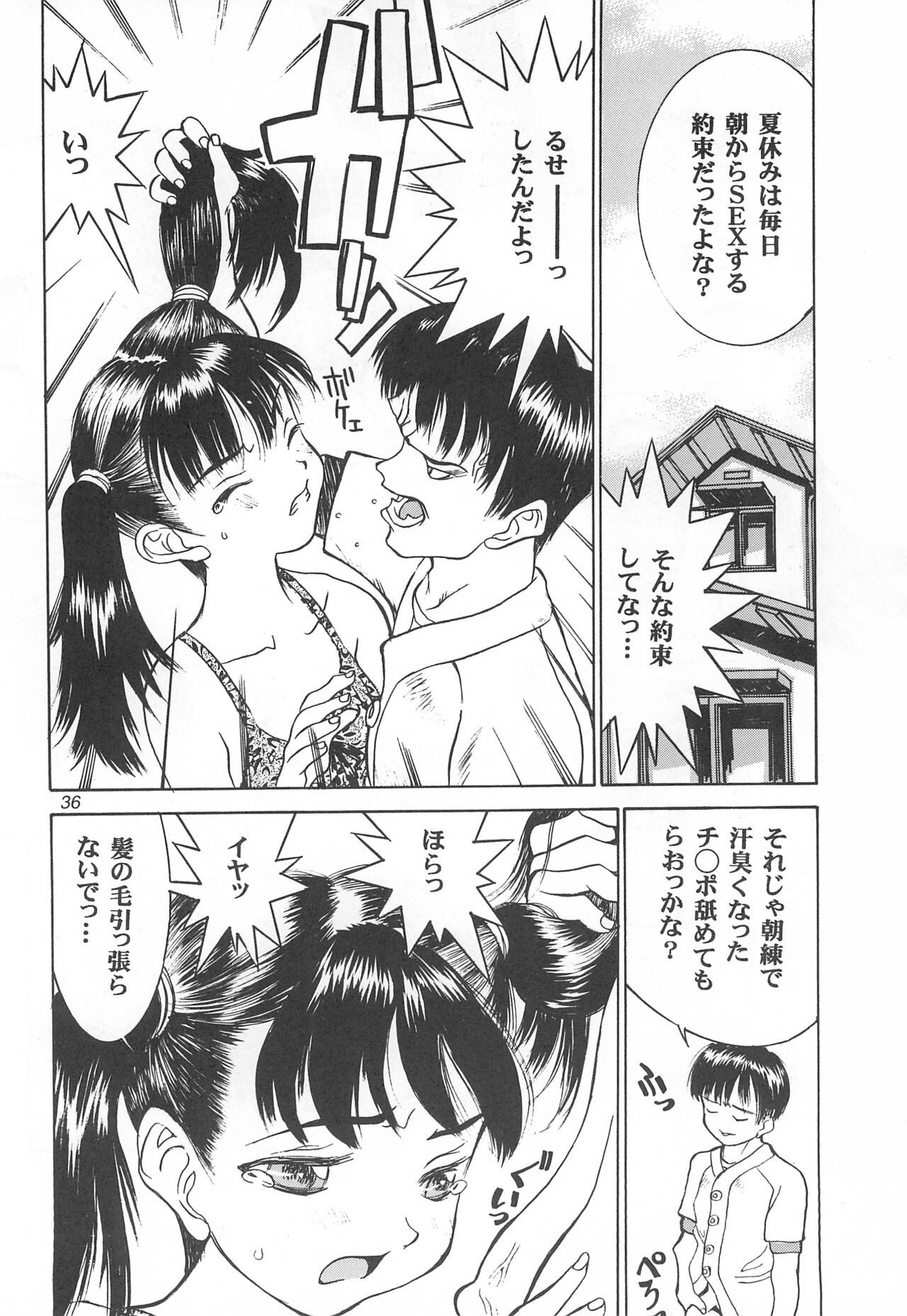 Page 36