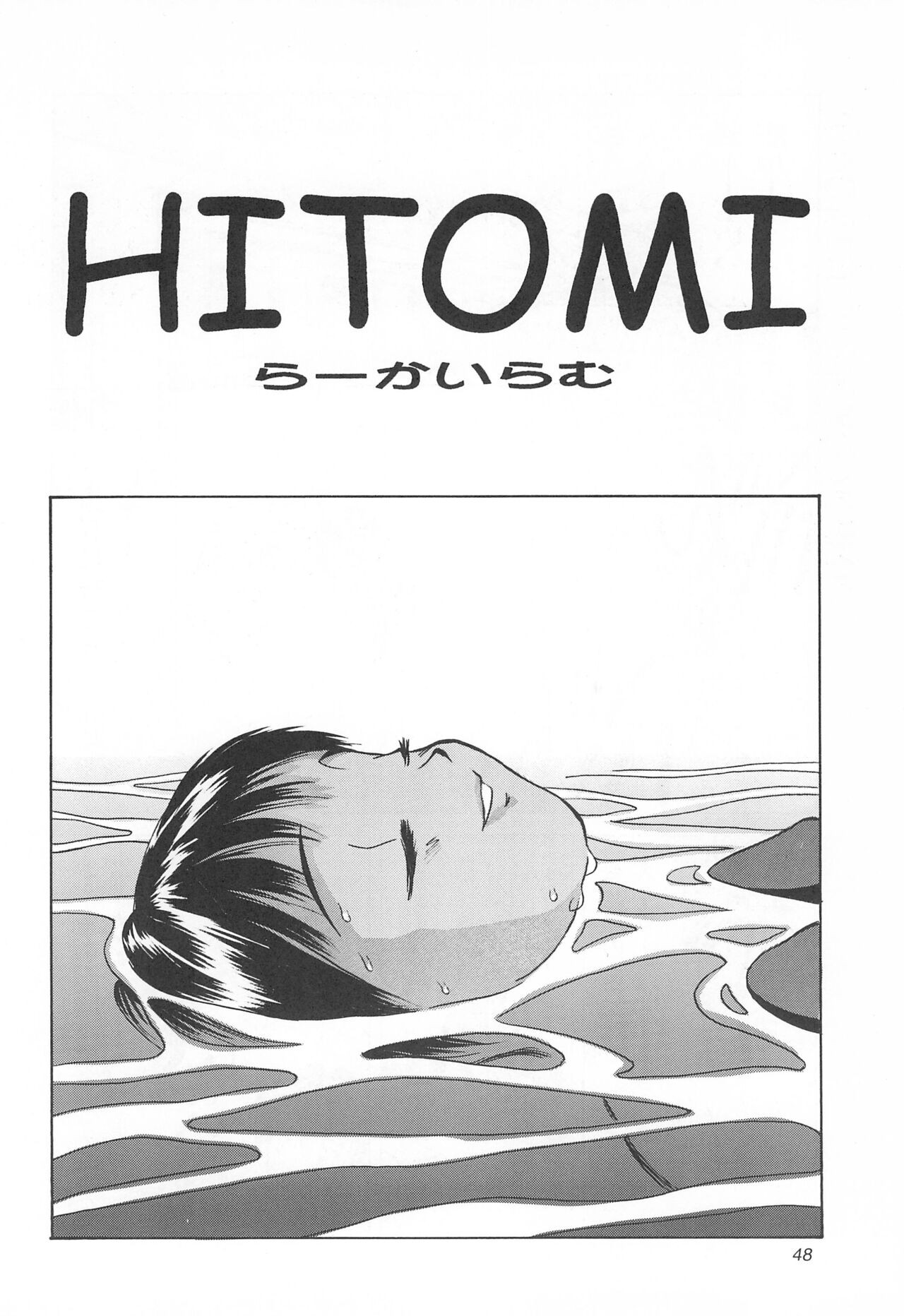 Page 48