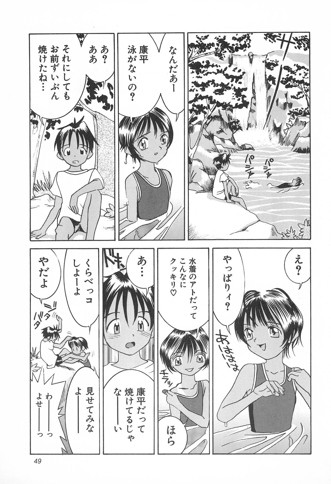 Page 49