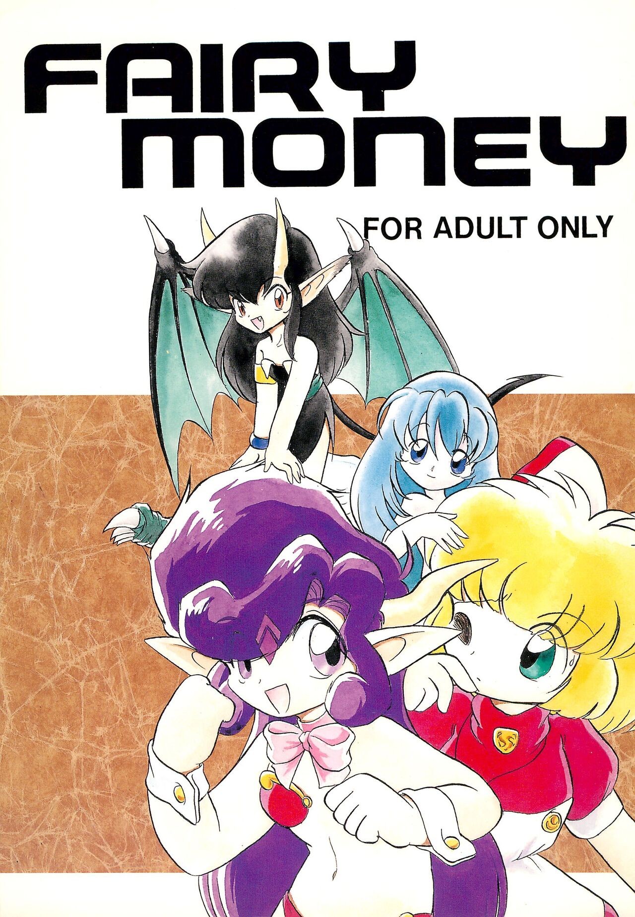 (C53) FAIRY MONEY (よろず)