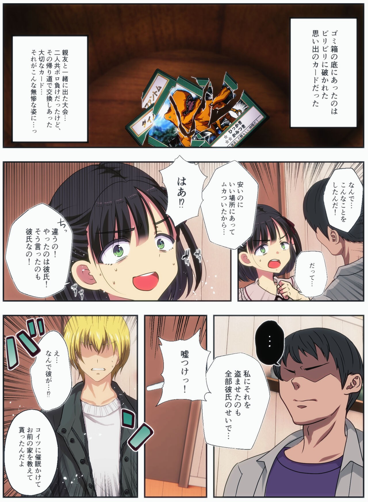 Page 46