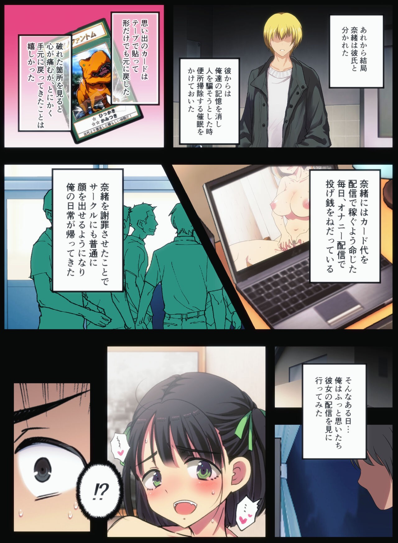 Page 62