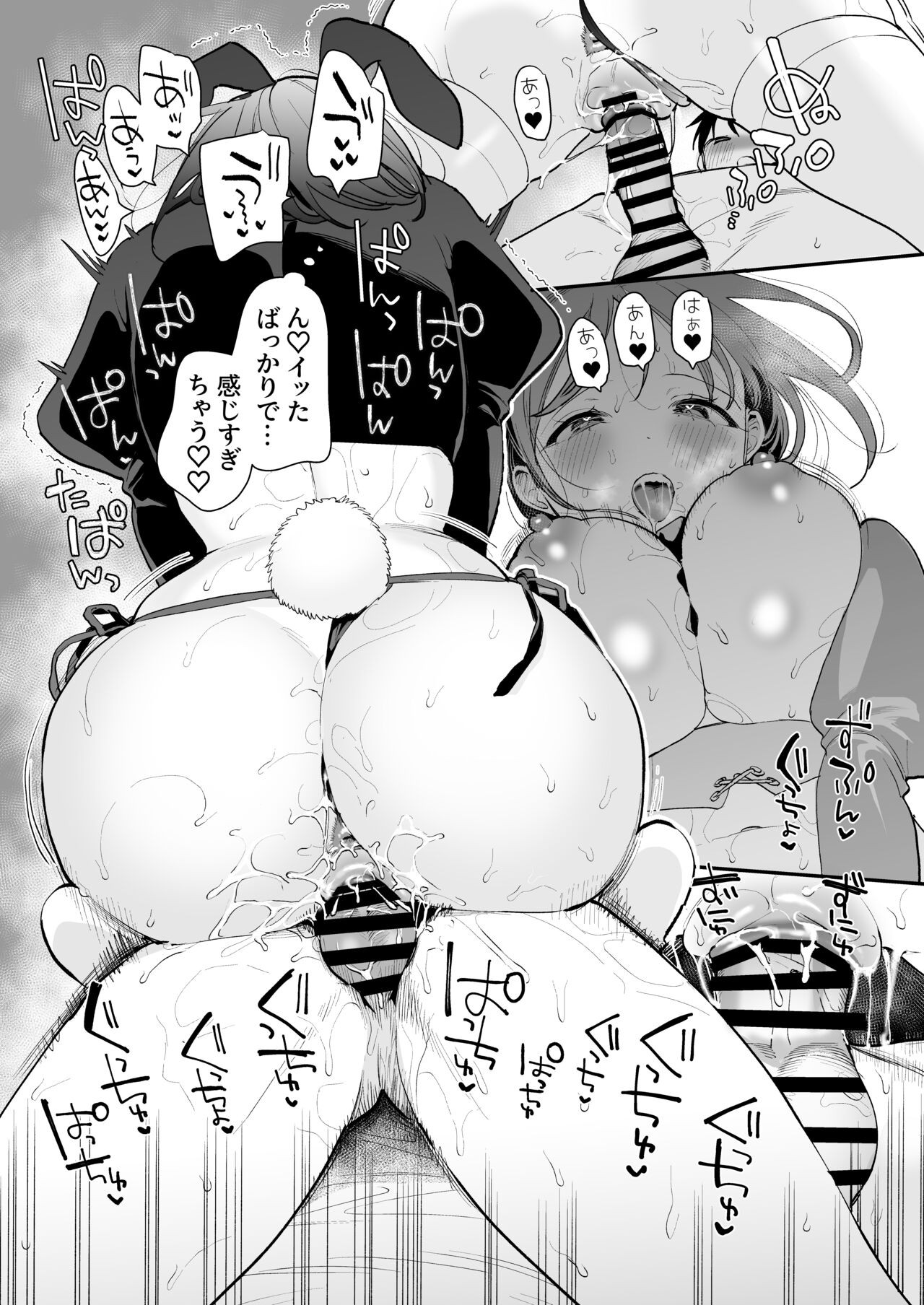 Page 52
