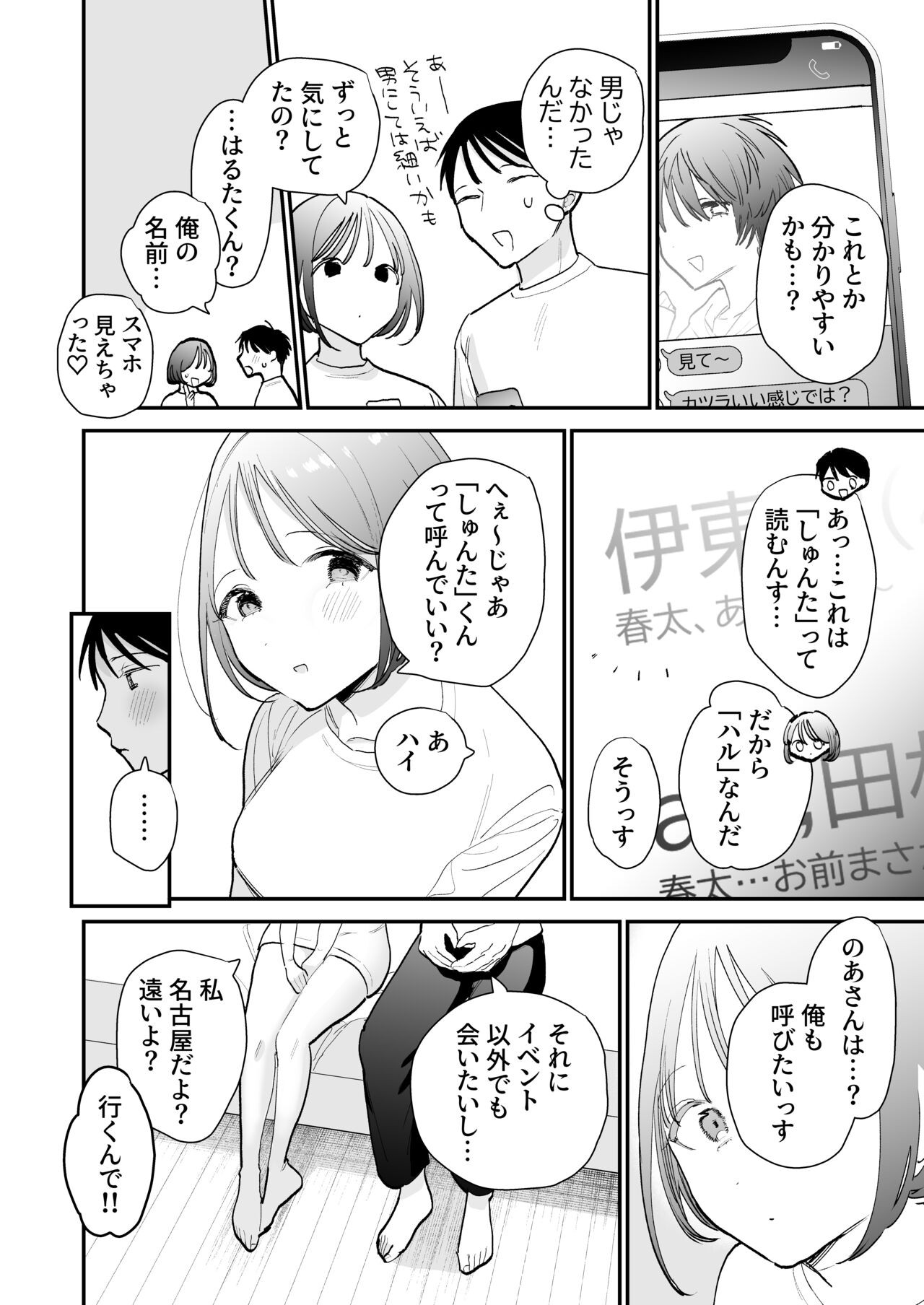 Page 59