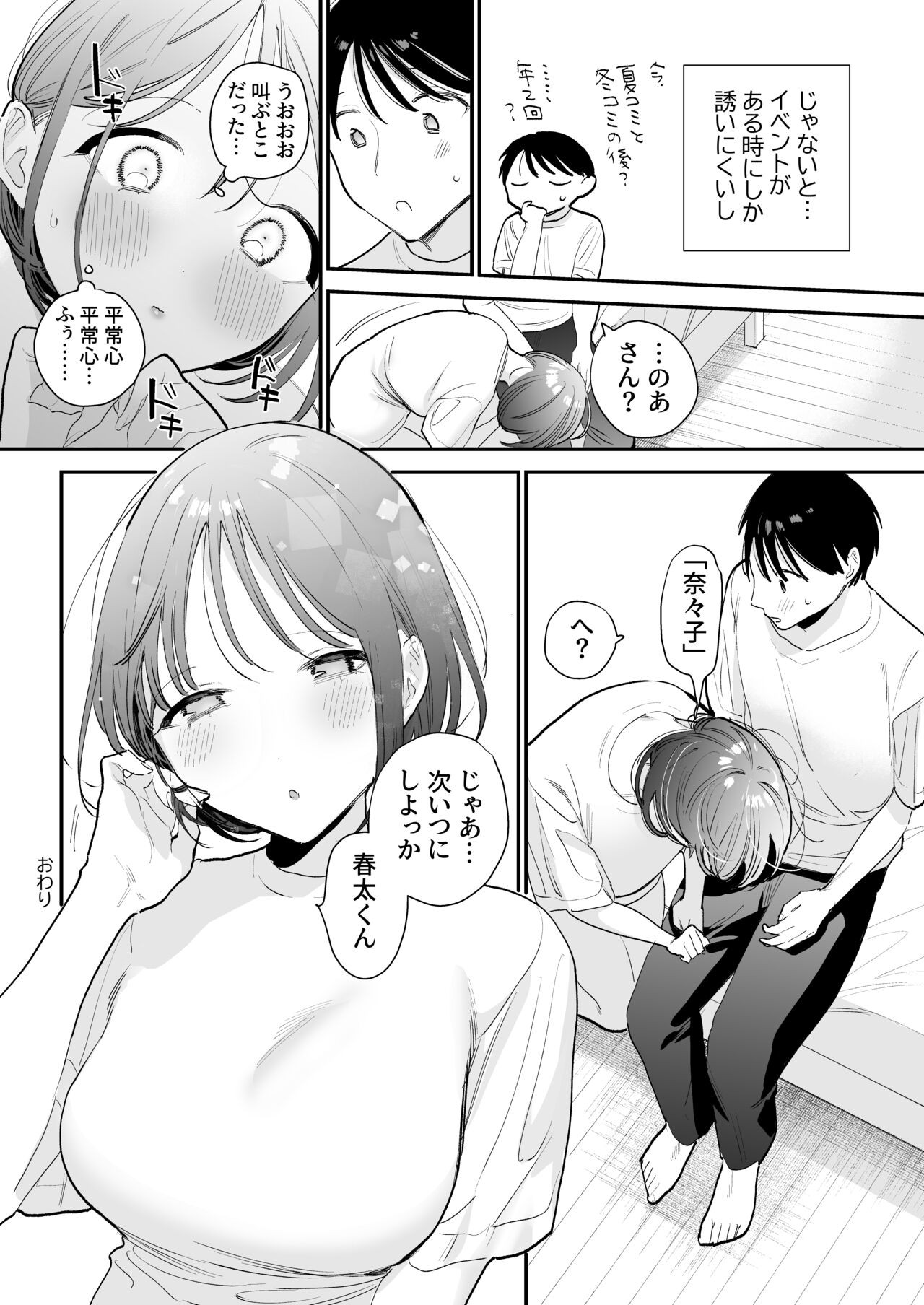 Page 60