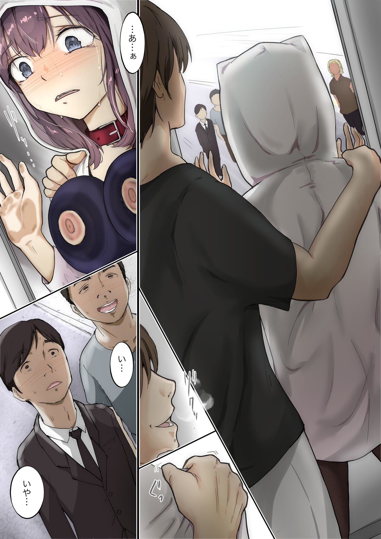 Page 11