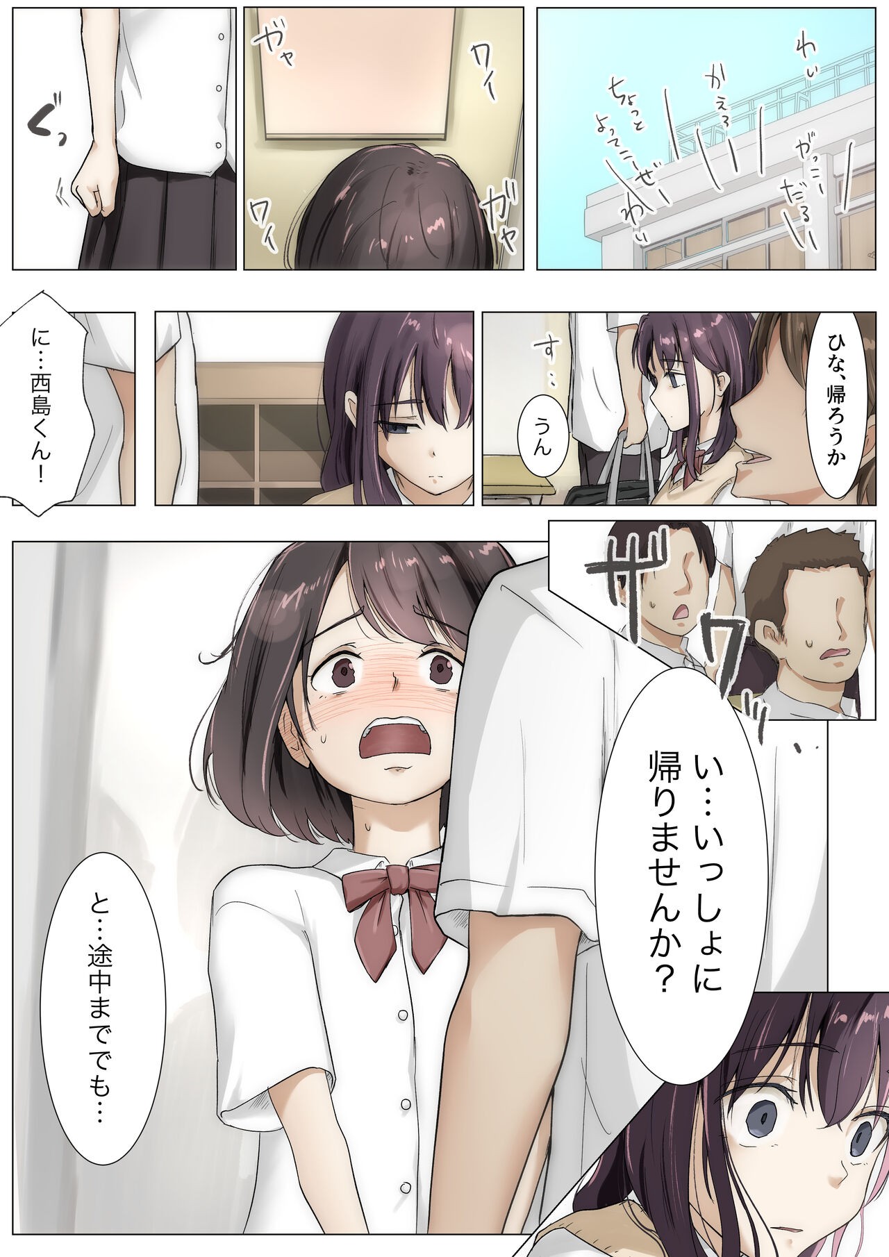 Page 39