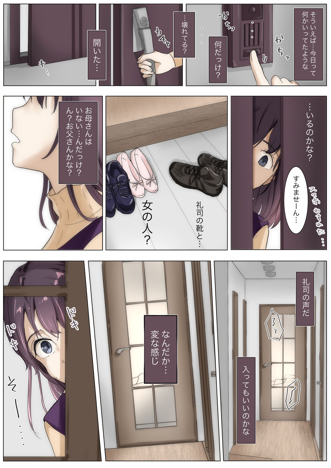 Page 47