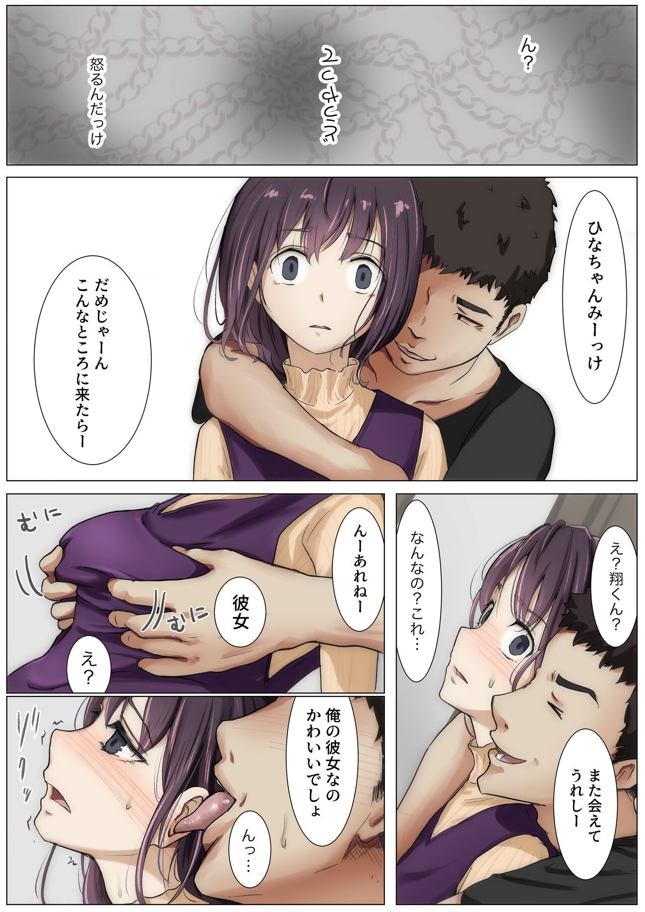 Page 50