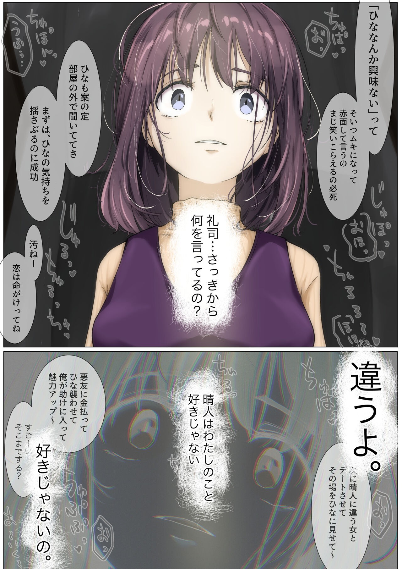 Page 83