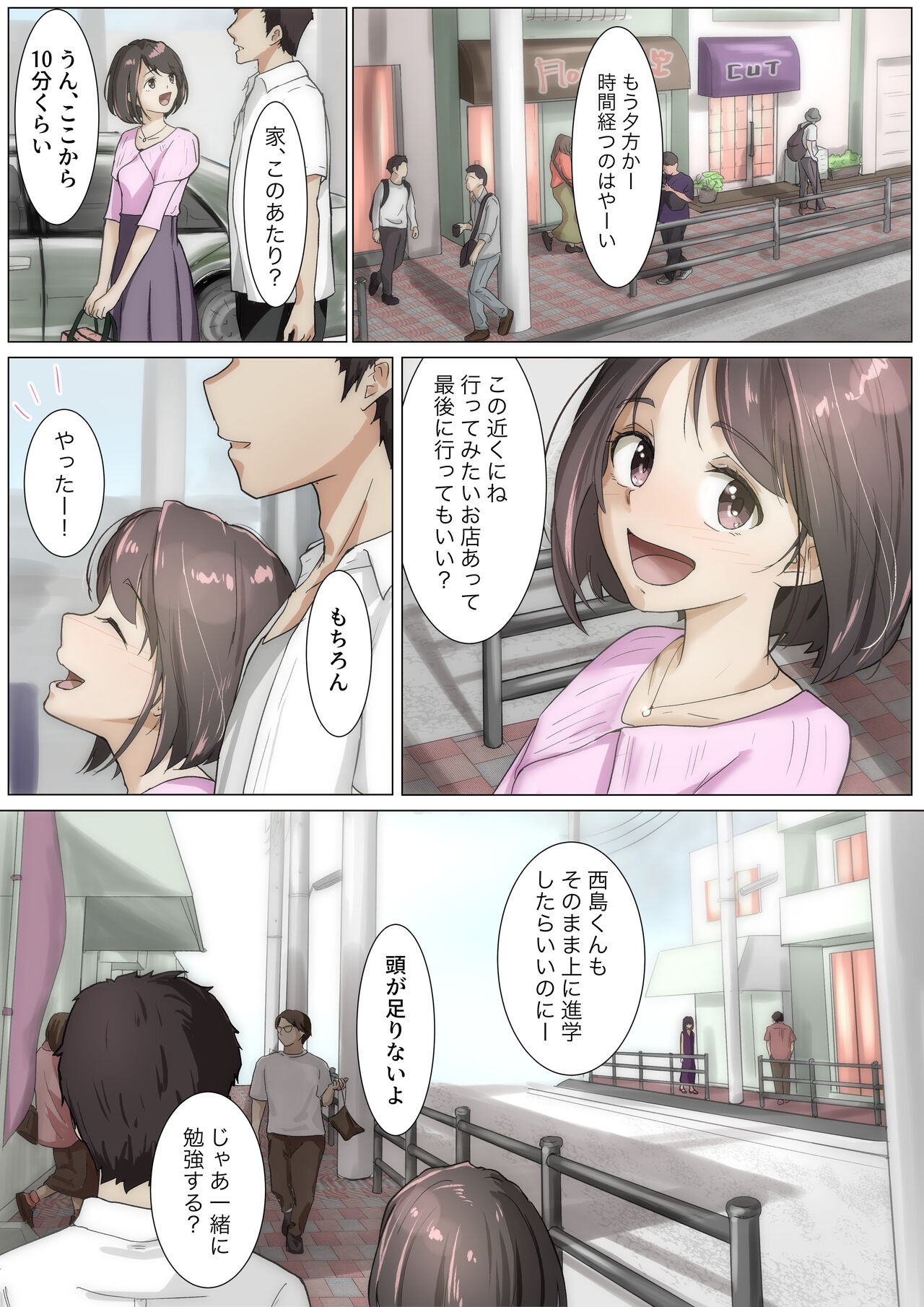 Page 94