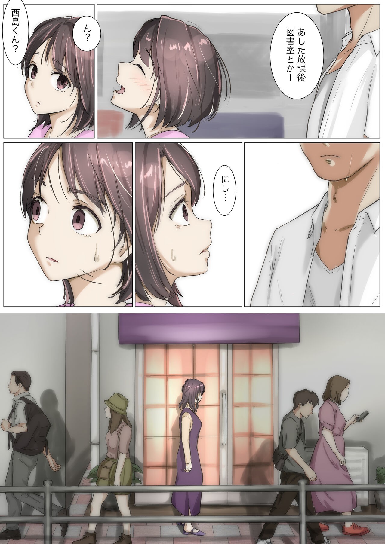 Page 95