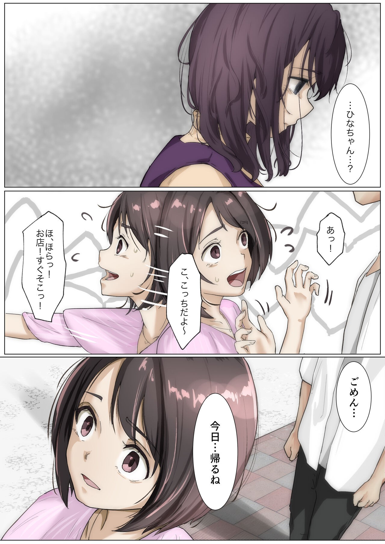 Page 96