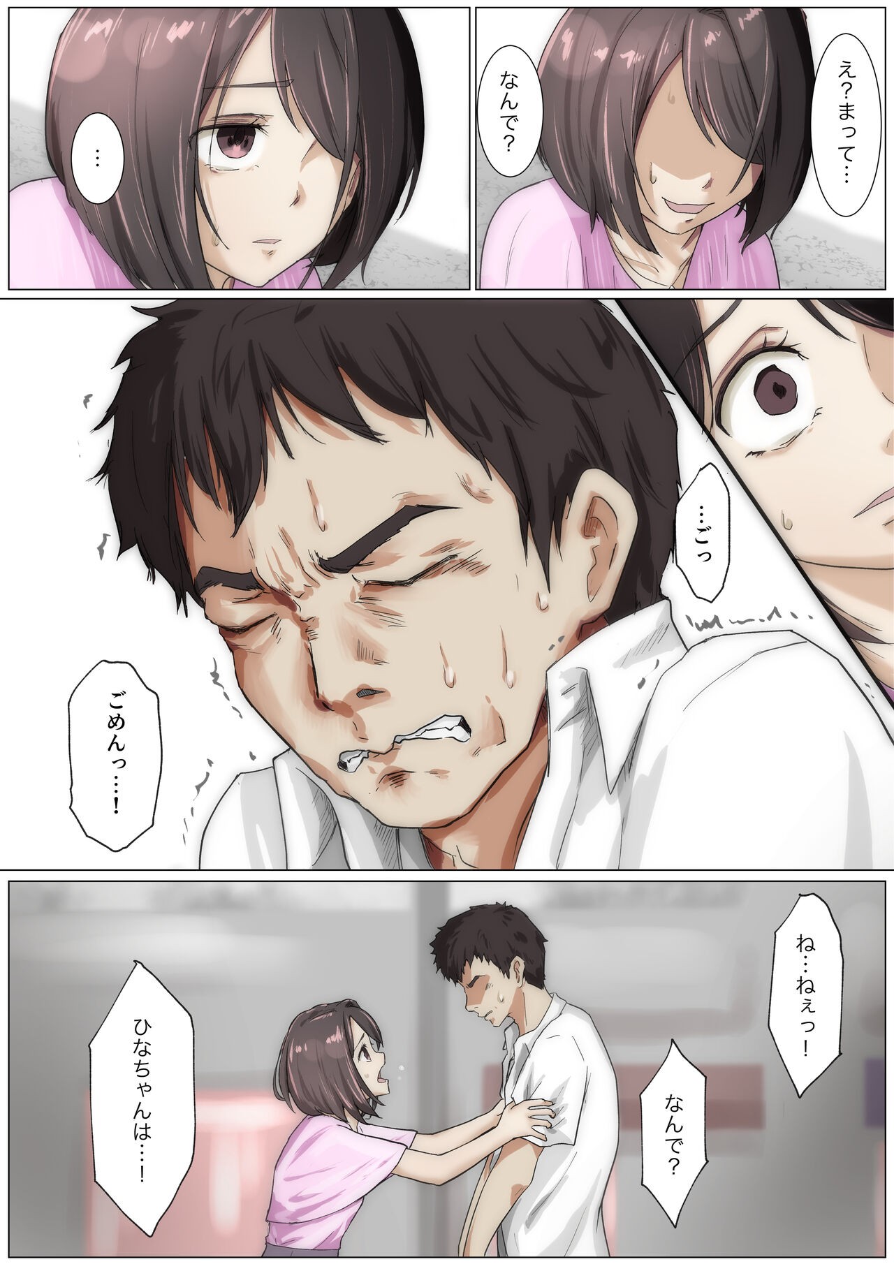Page 97