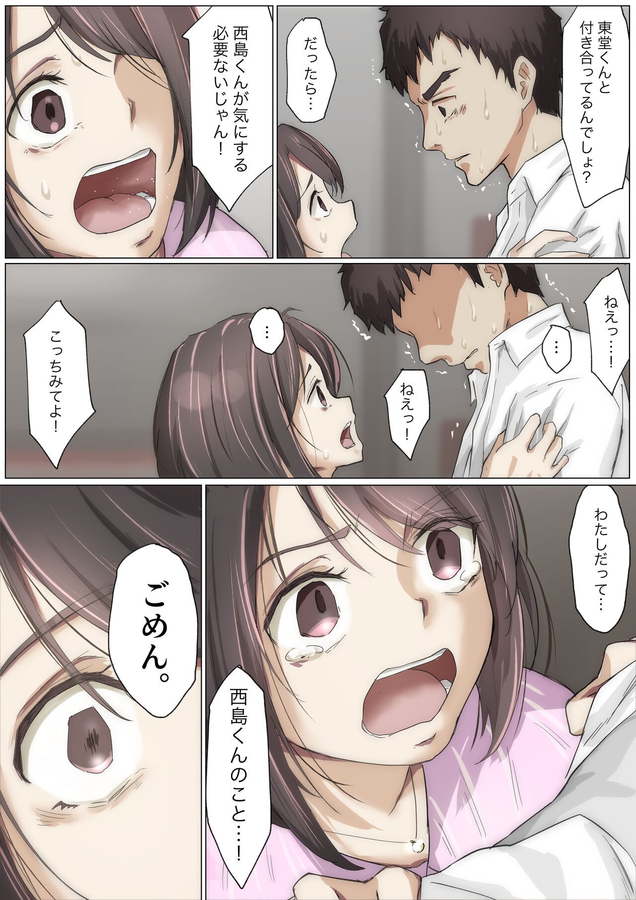 Page 98